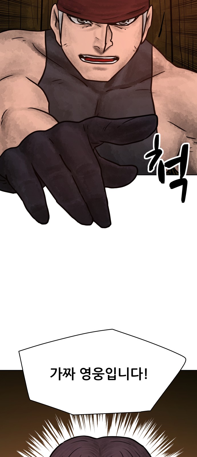 81 페이지