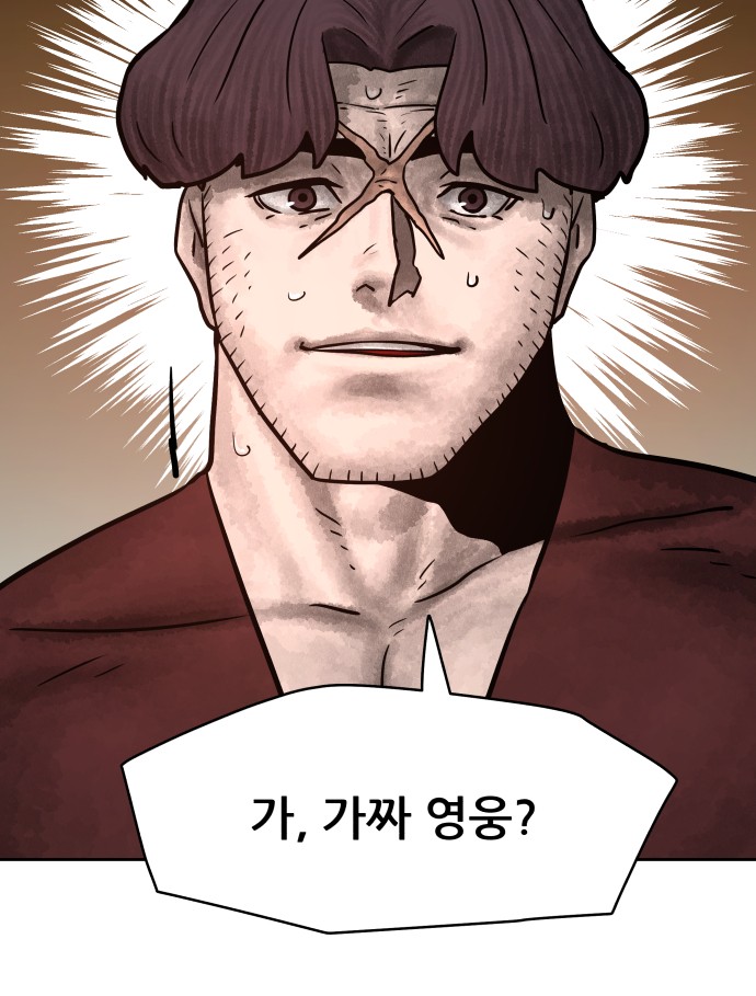 82 페이지