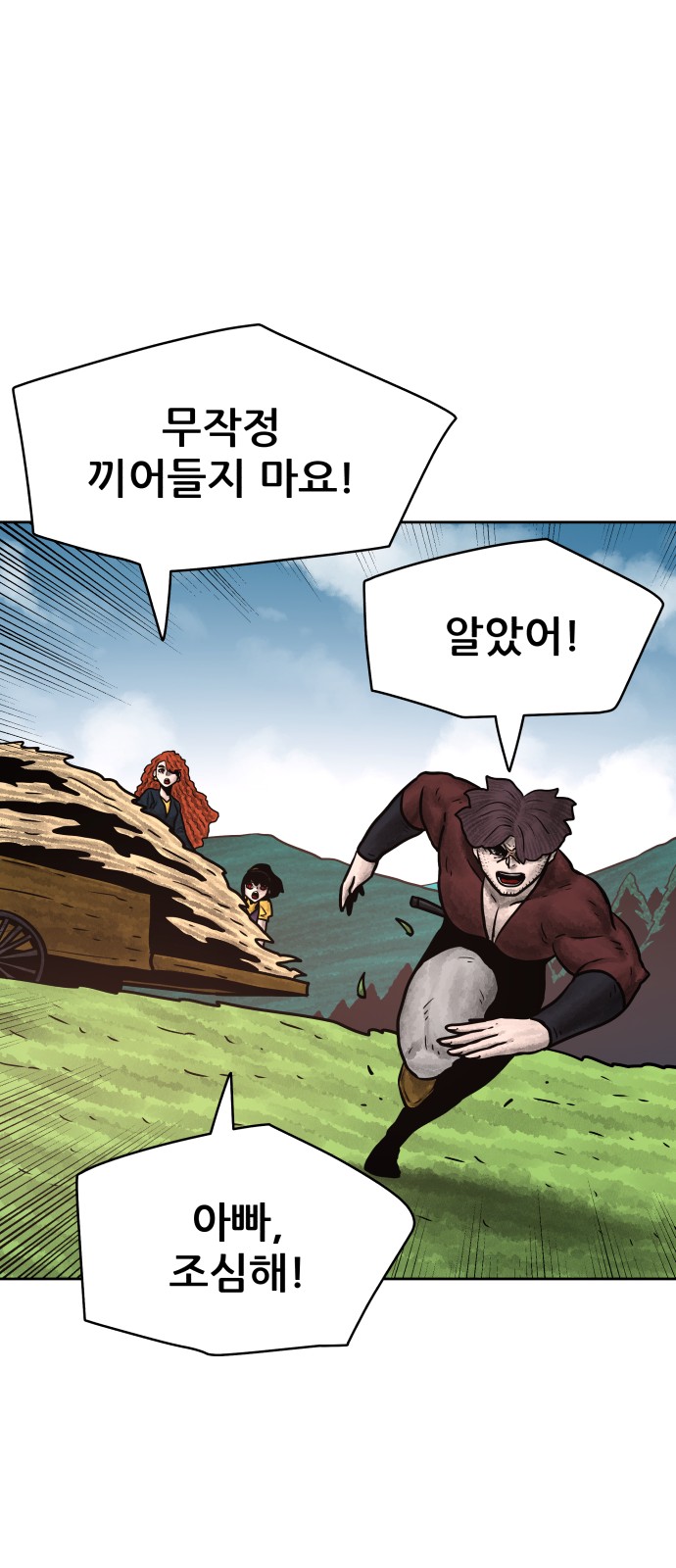 9 페이지