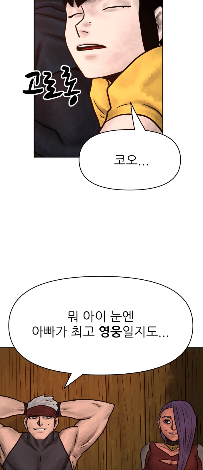 16 페이지