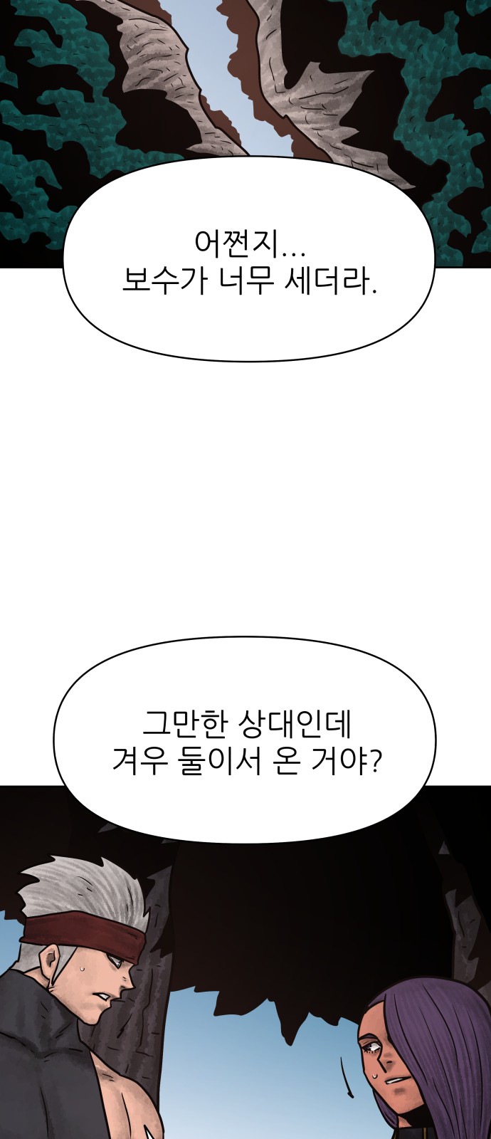 28 페이지