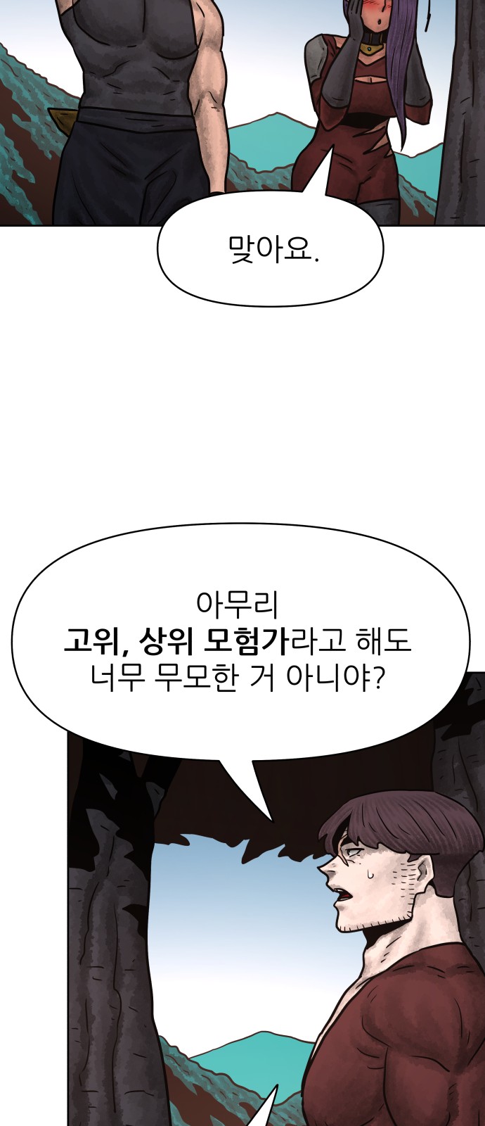 31 페이지