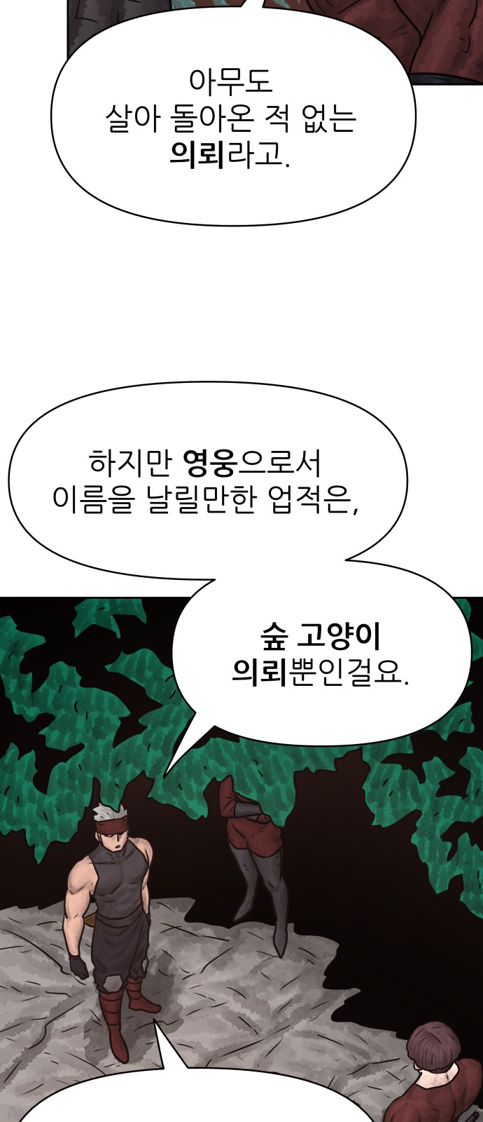 32 페이지