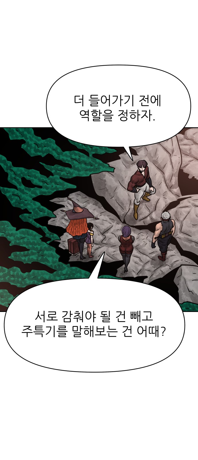 39 페이지