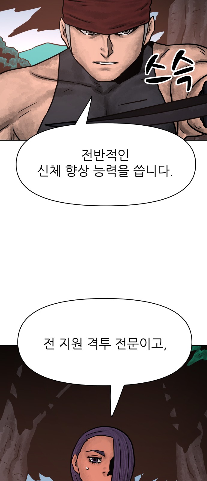 42 페이지