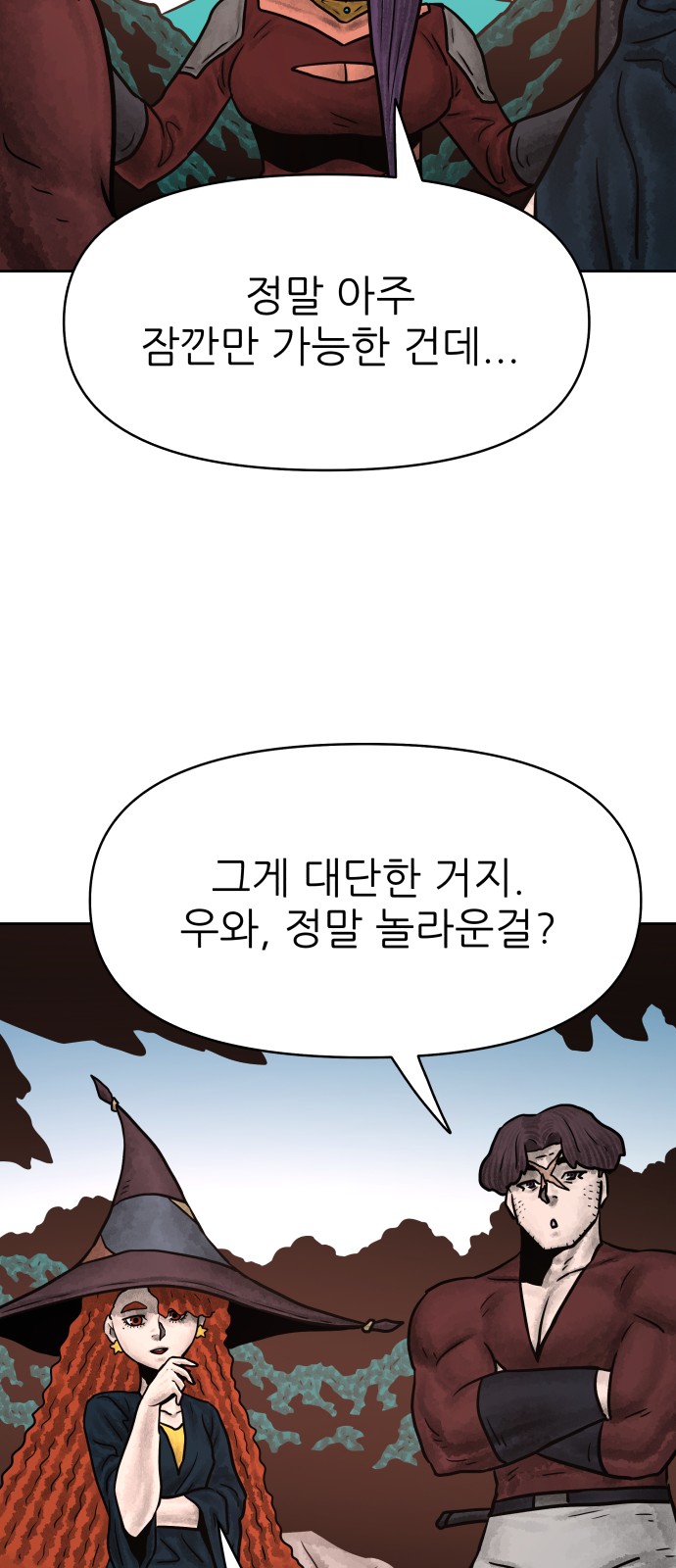 45 페이지