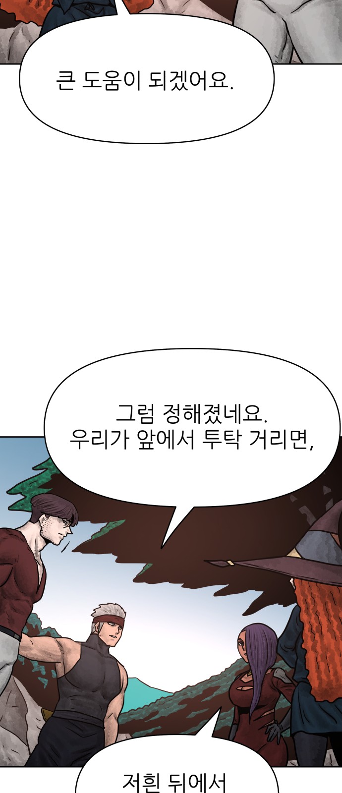 46 페이지