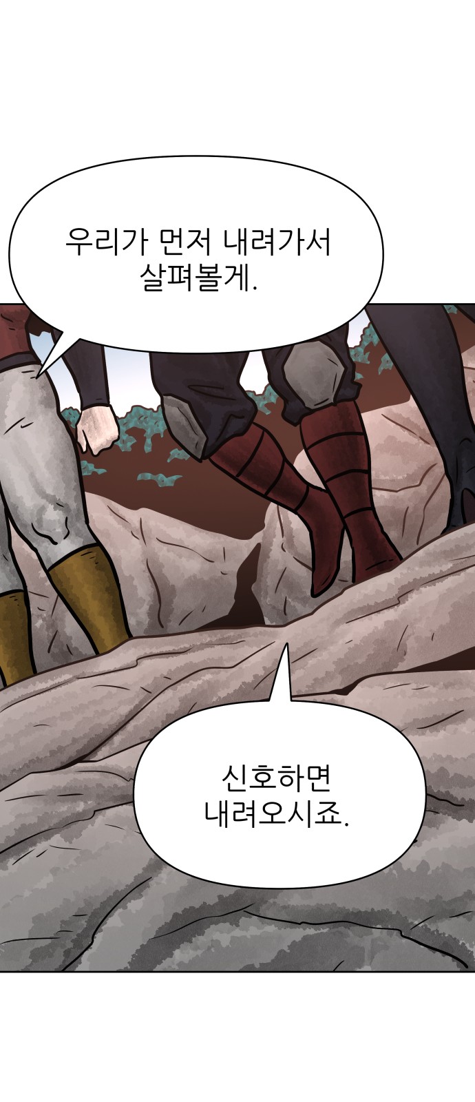 48 페이지