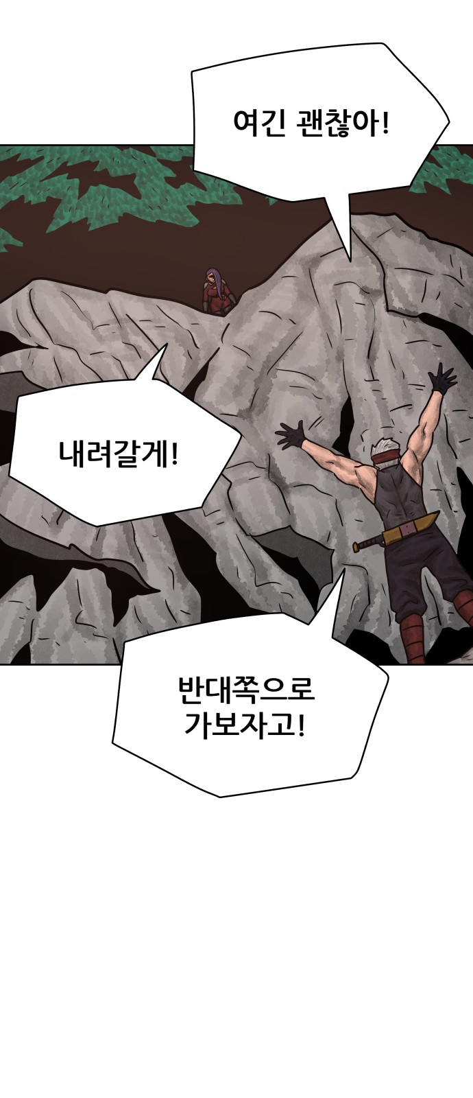 52 페이지