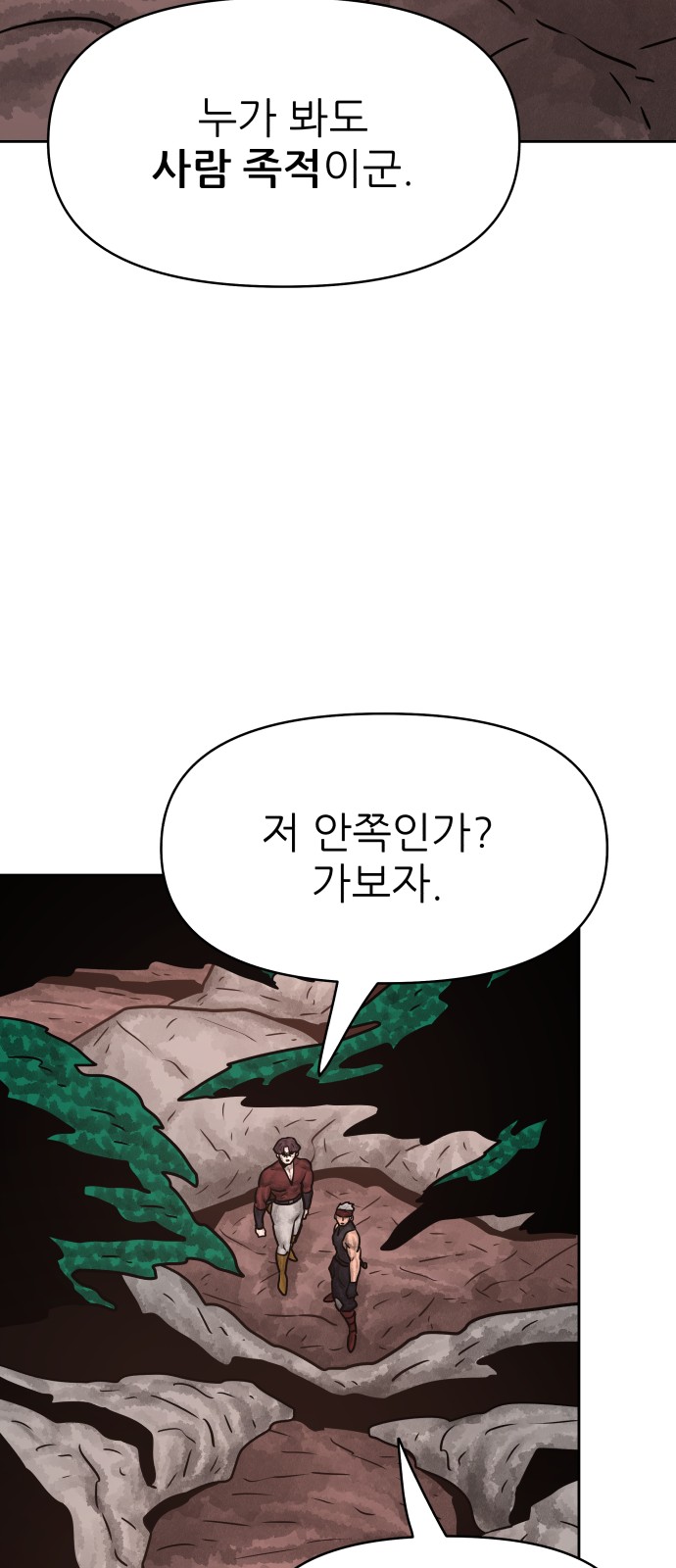 59 페이지