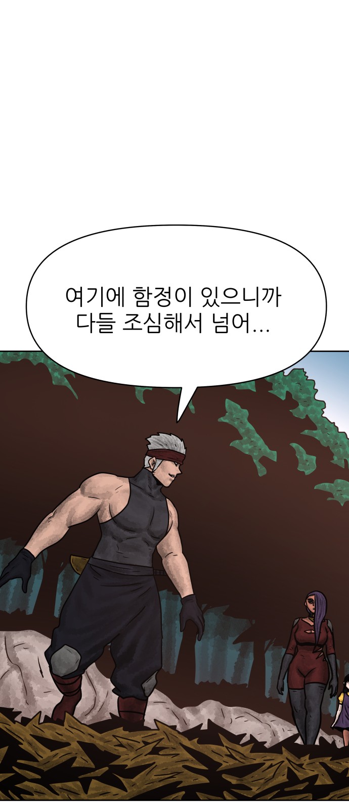 63 페이지
