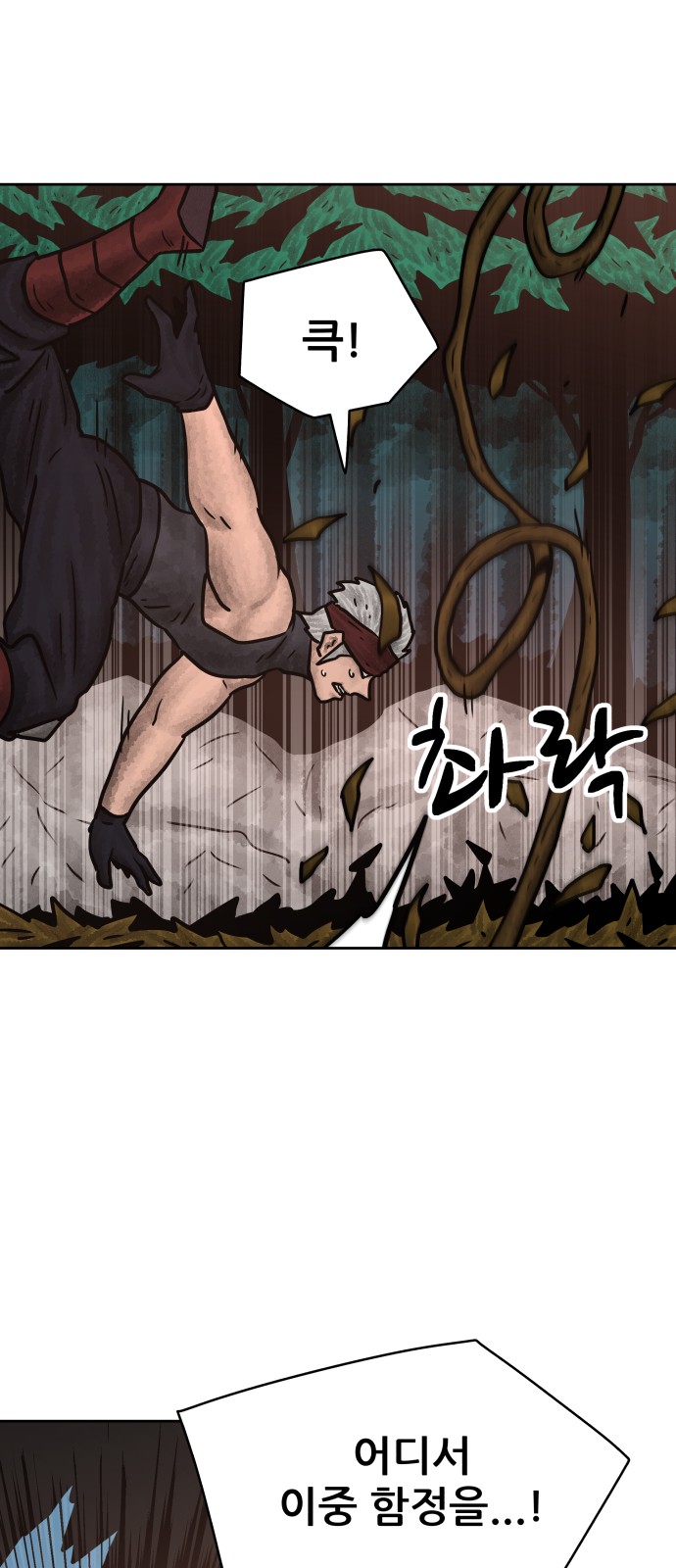 65 페이지