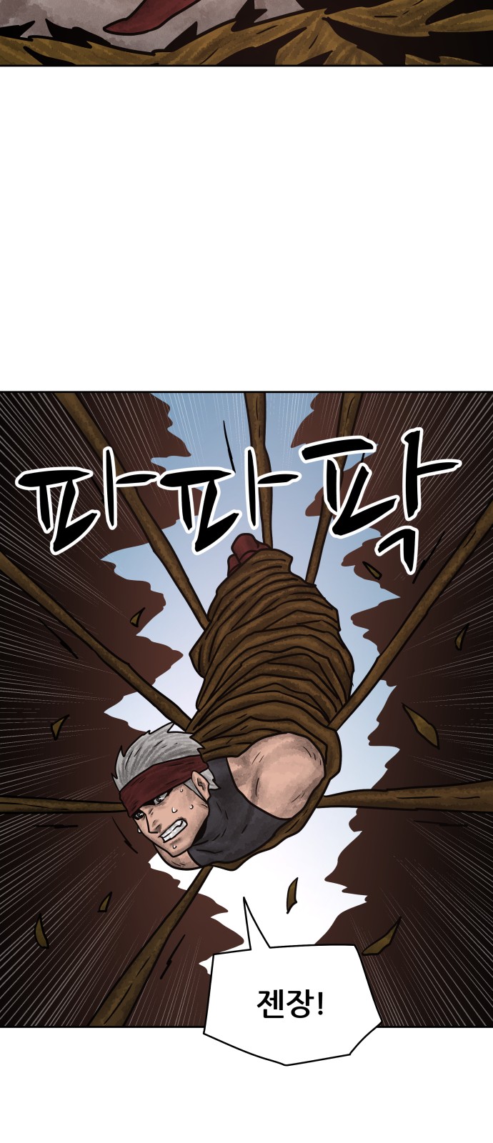 72 페이지