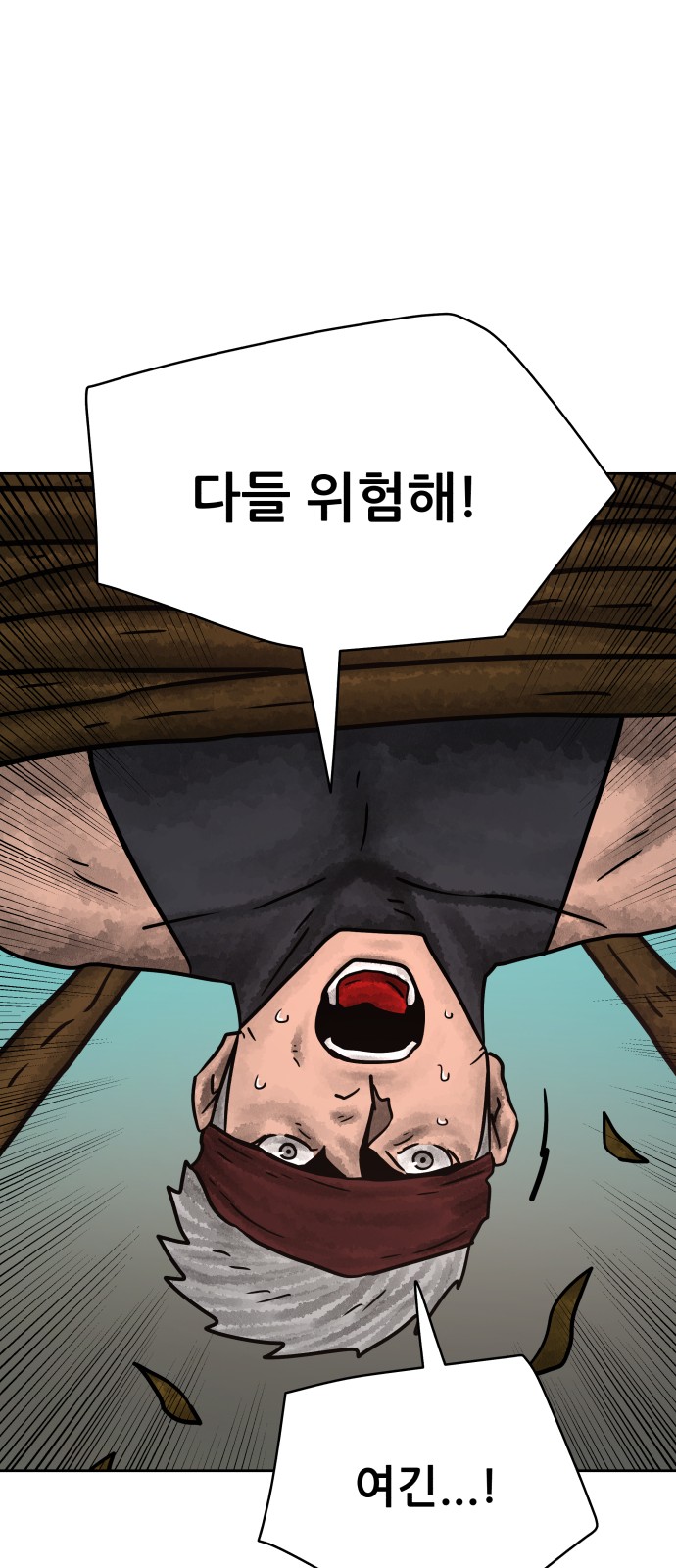 73 페이지