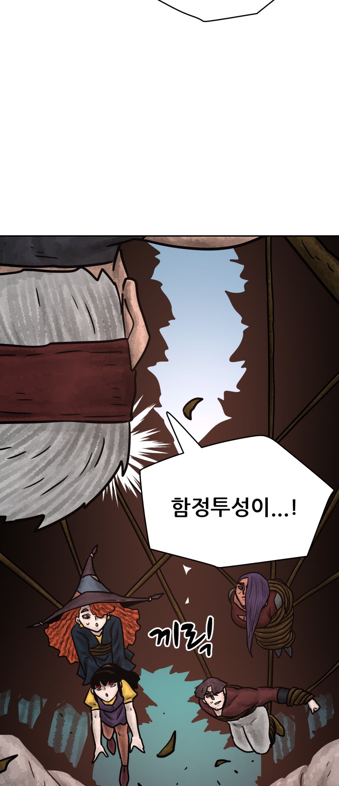 74 페이지