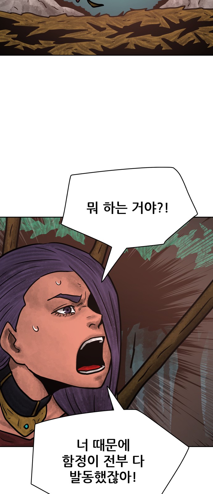 75 페이지