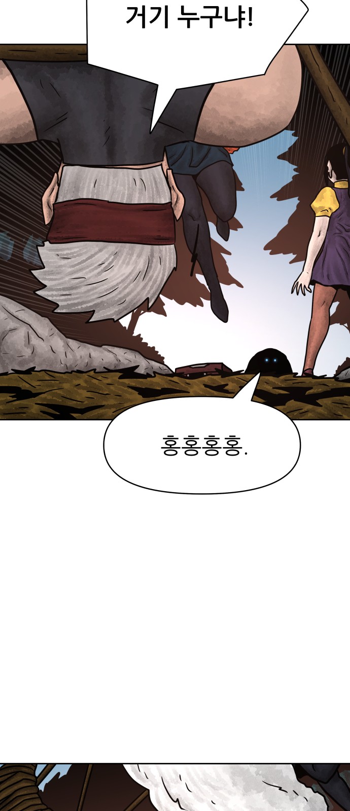 79 페이지