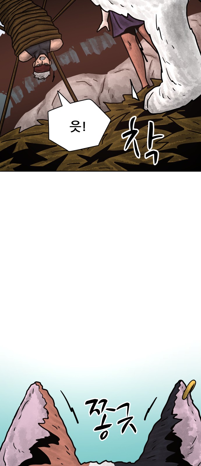 80 페이지