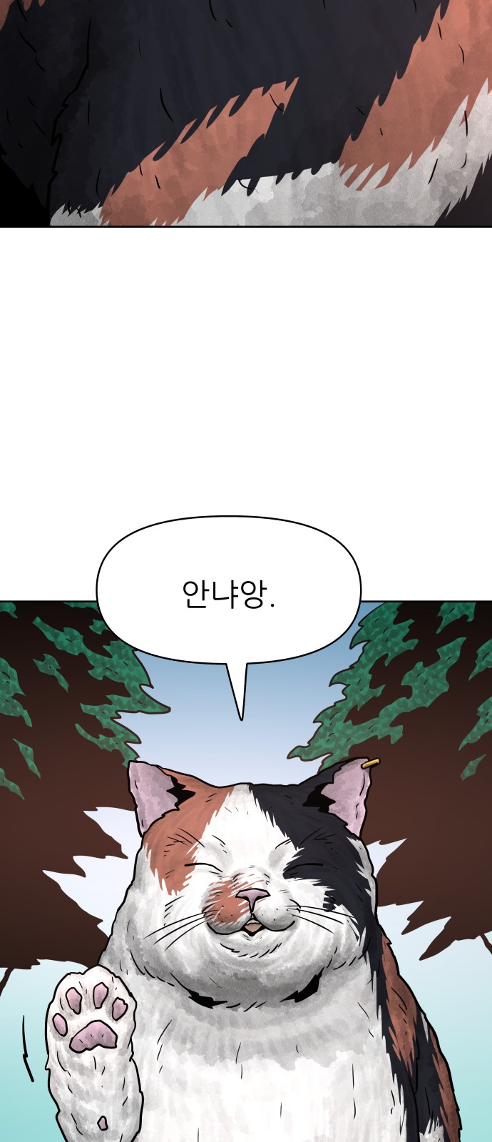 82 페이지