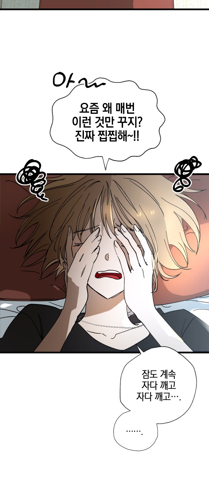 12 페이지