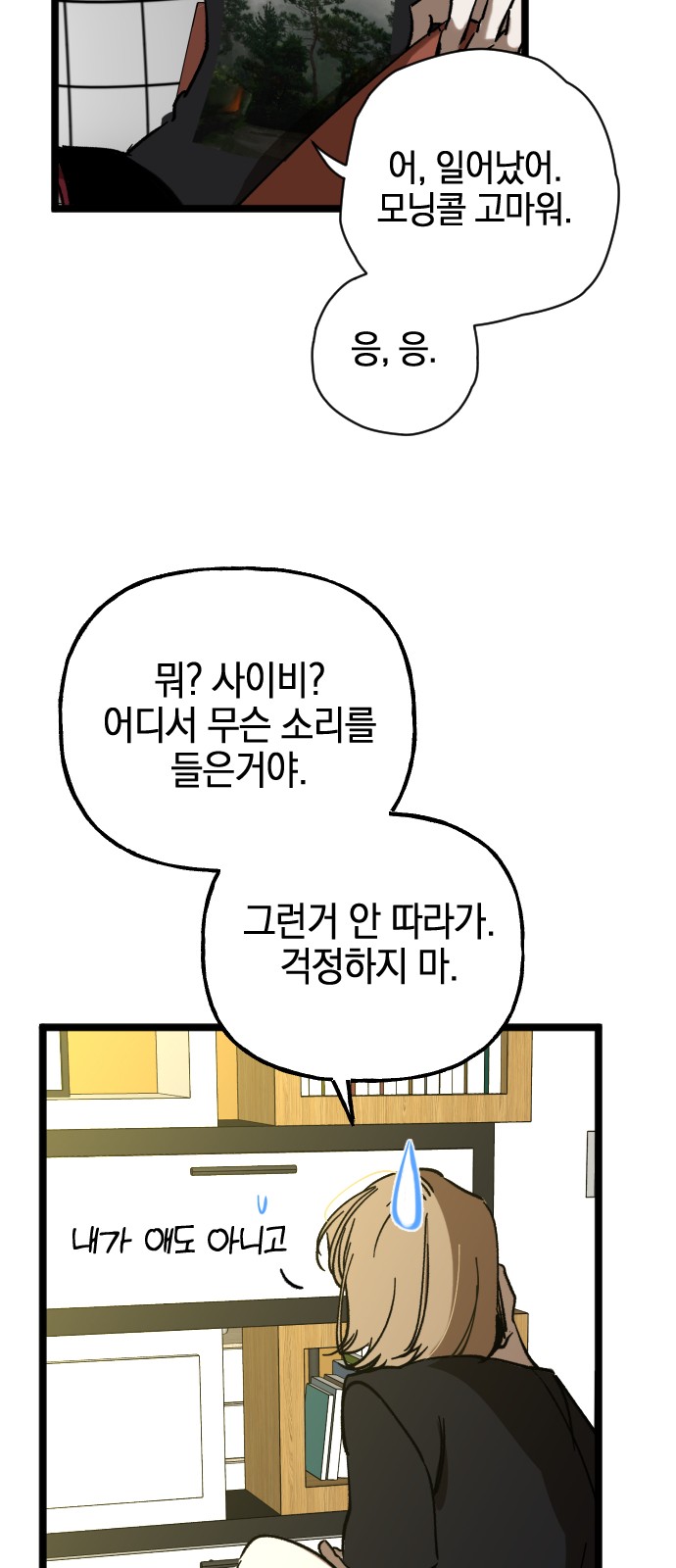 16 페이지
