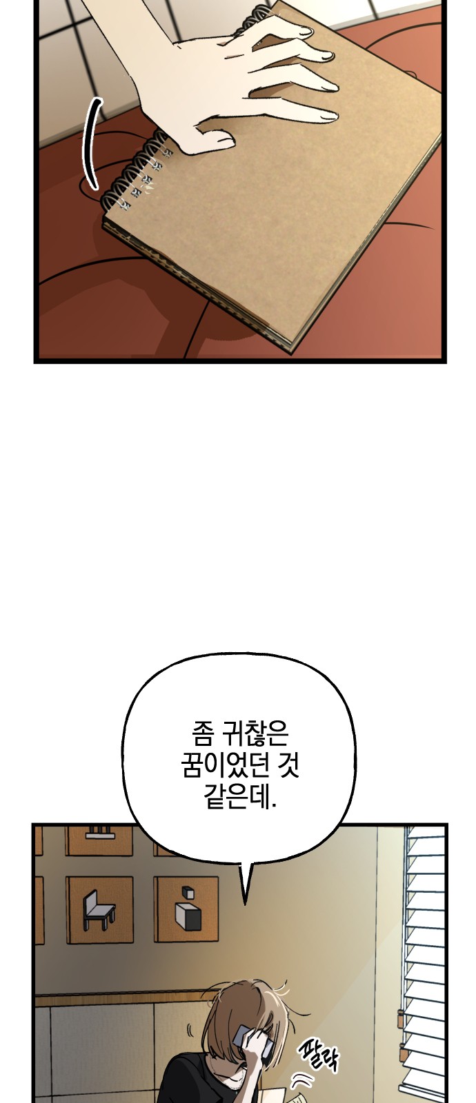 18 페이지