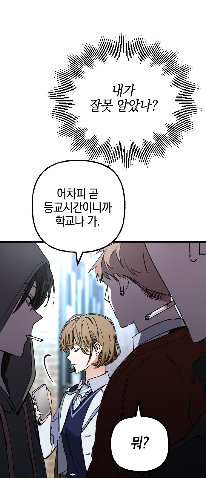 28 페이지