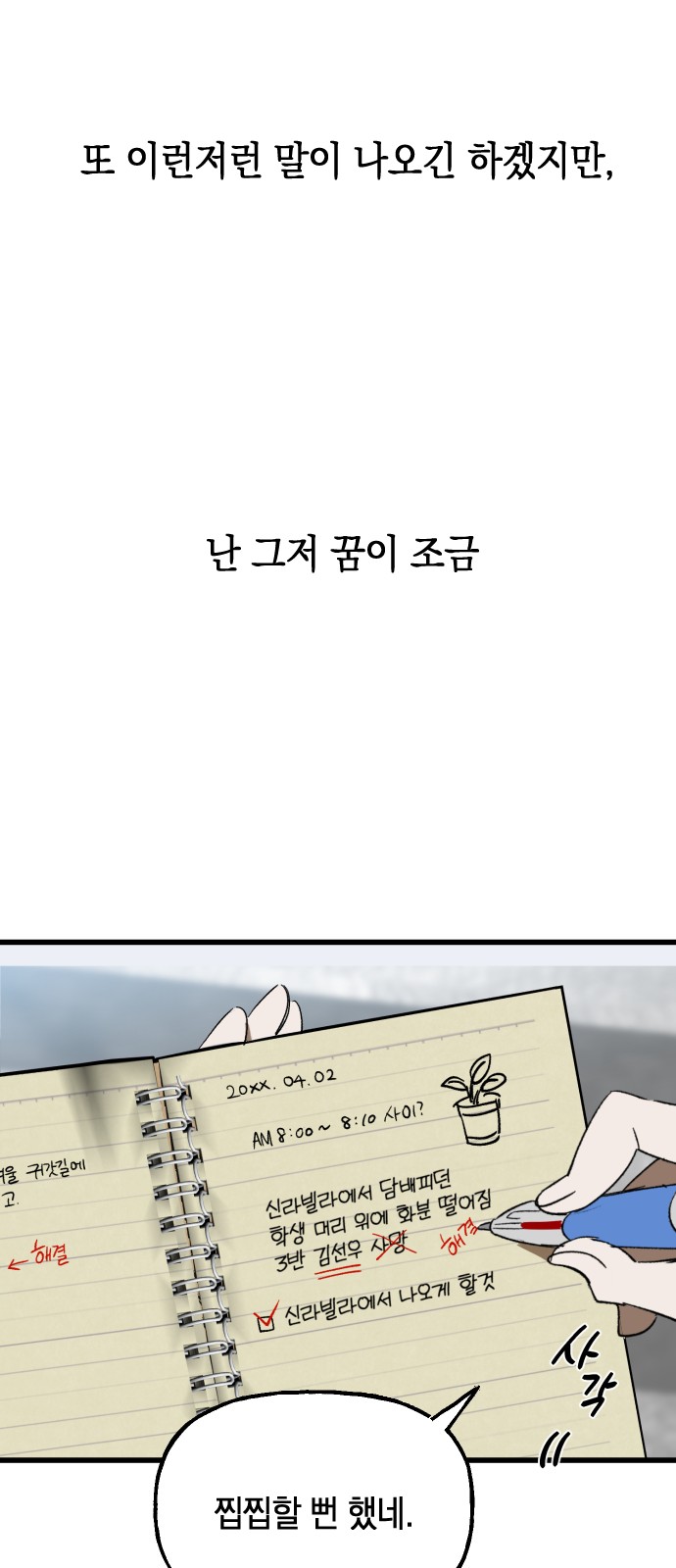 44 페이지