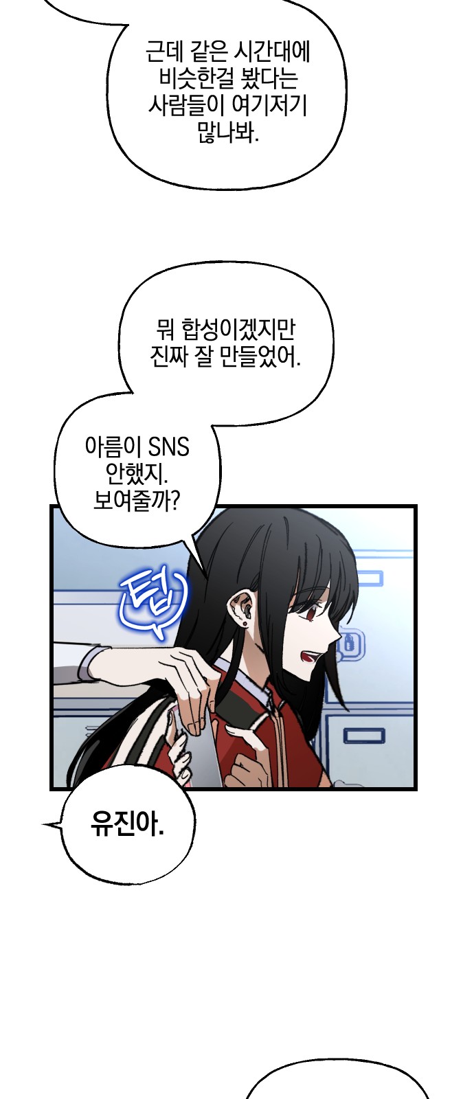 50 페이지