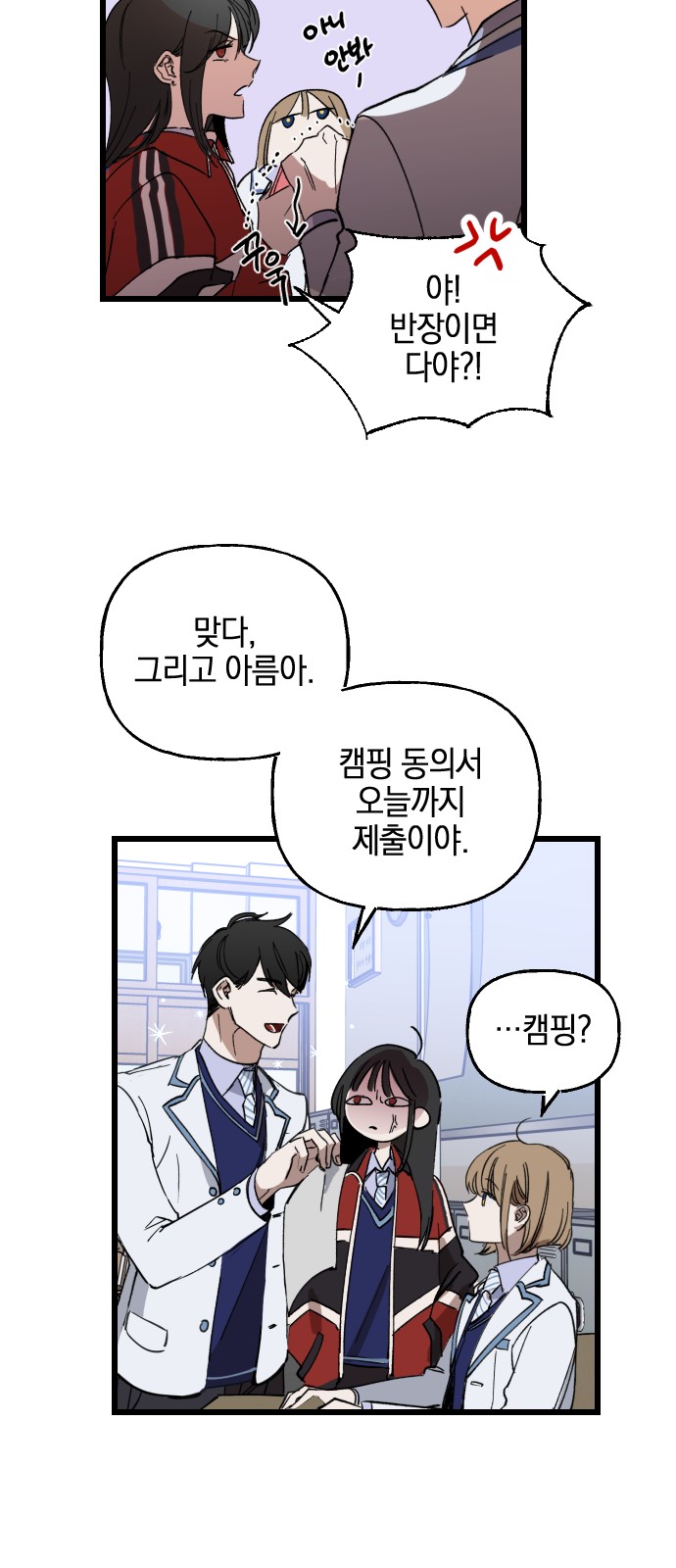 52 페이지