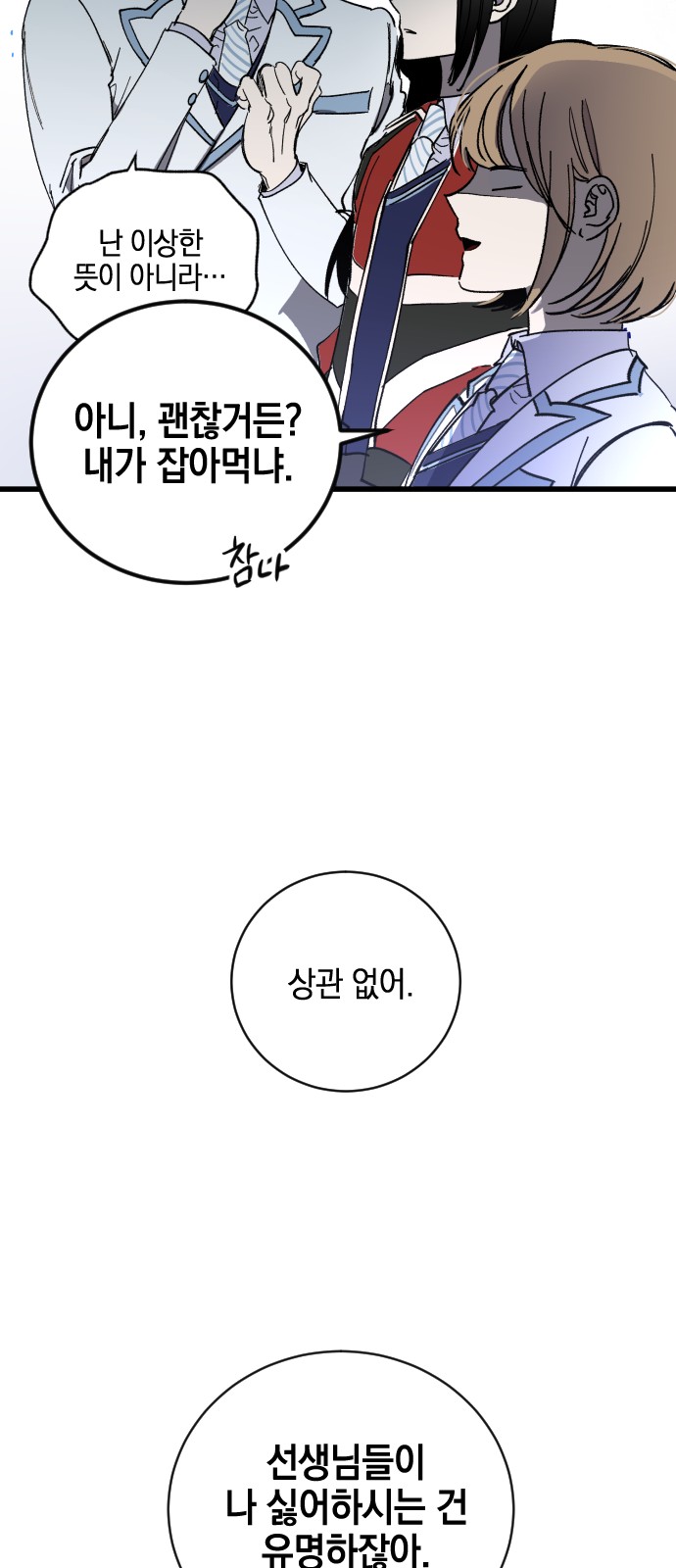 55 페이지