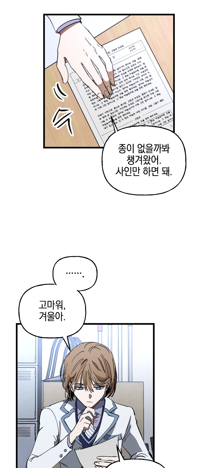 58 페이지