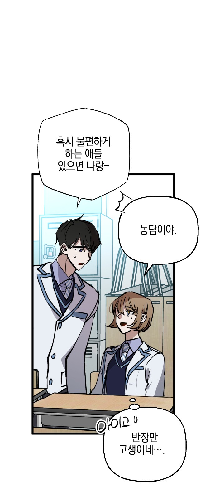 60 페이지