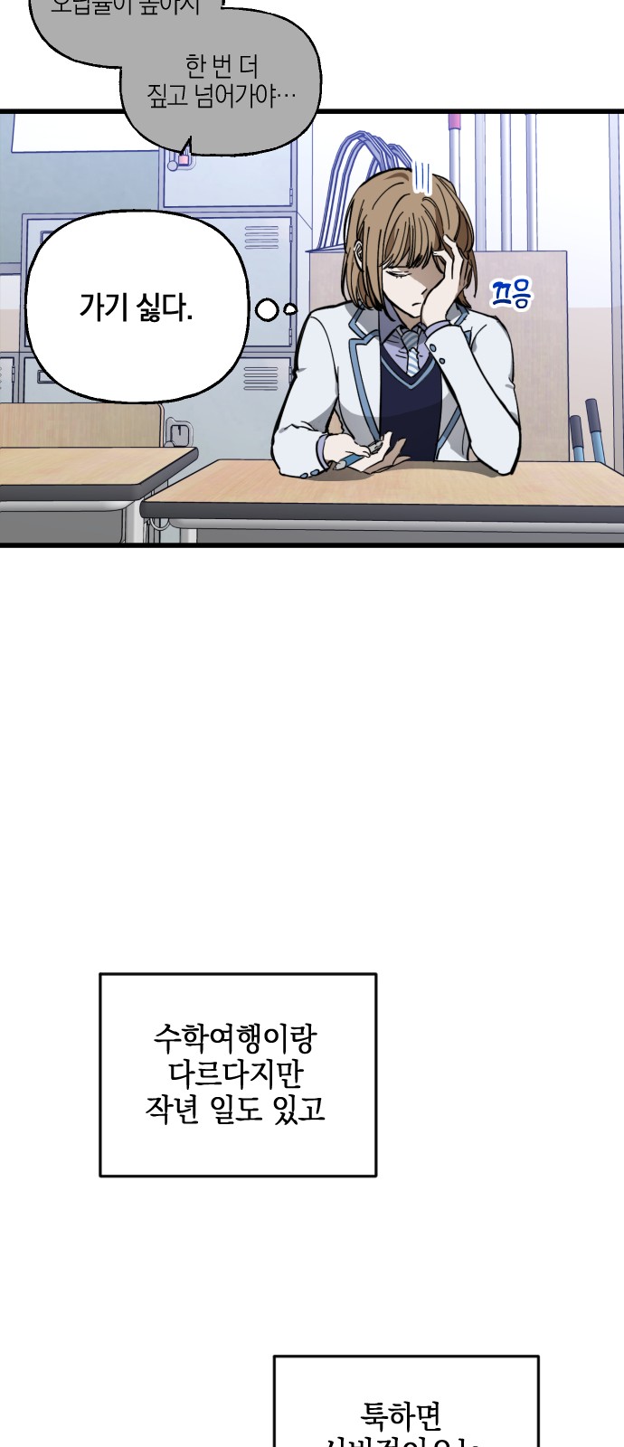 62 페이지