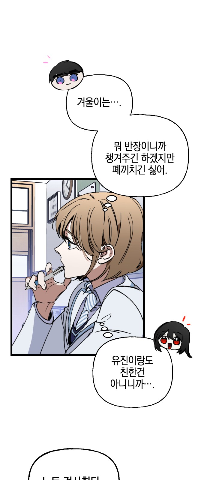 64 페이지