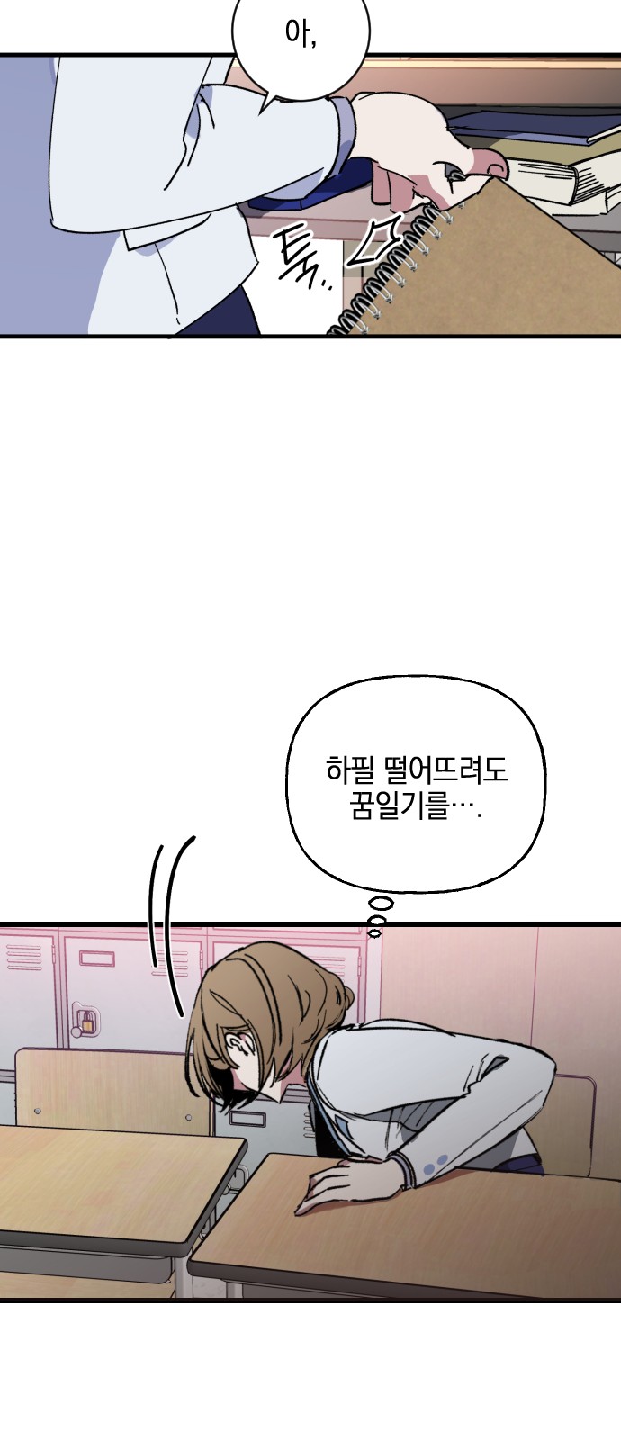 66 페이지