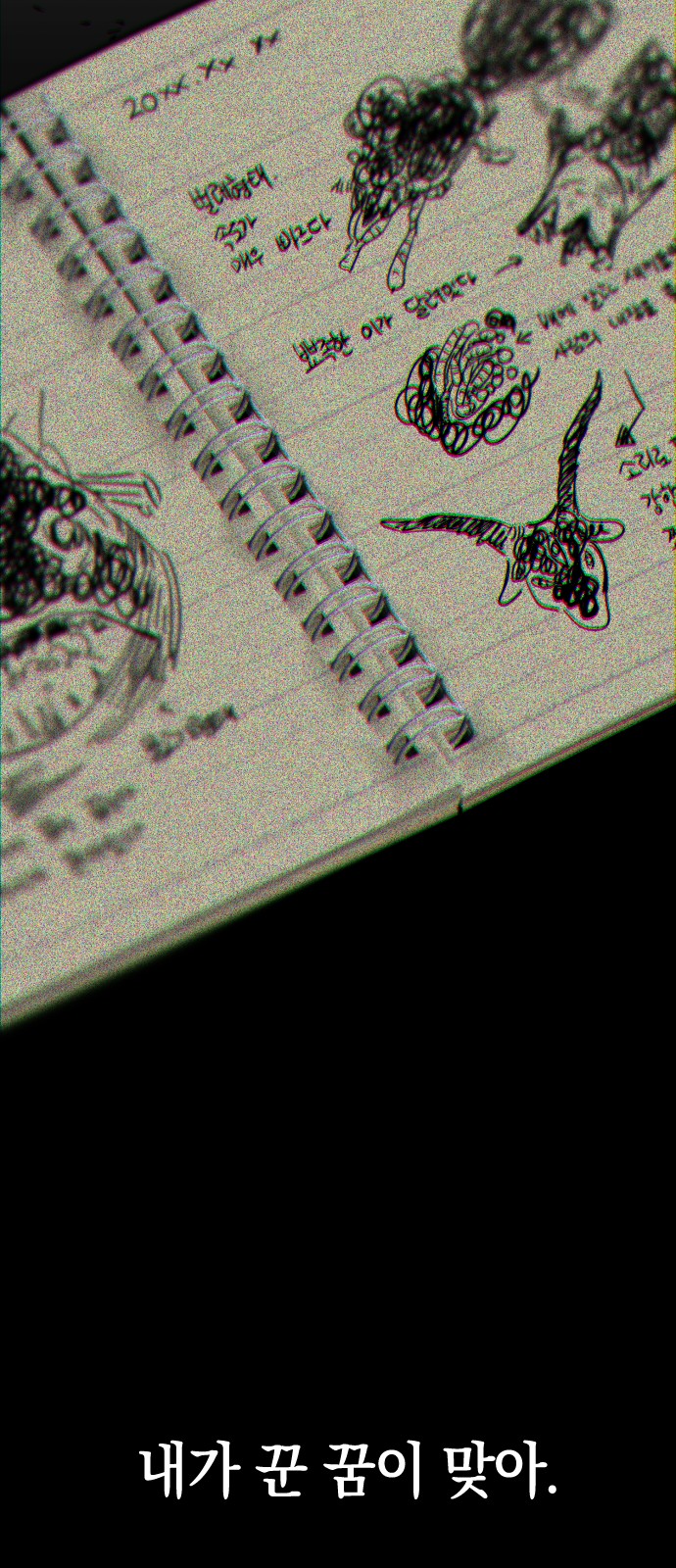 74 페이지