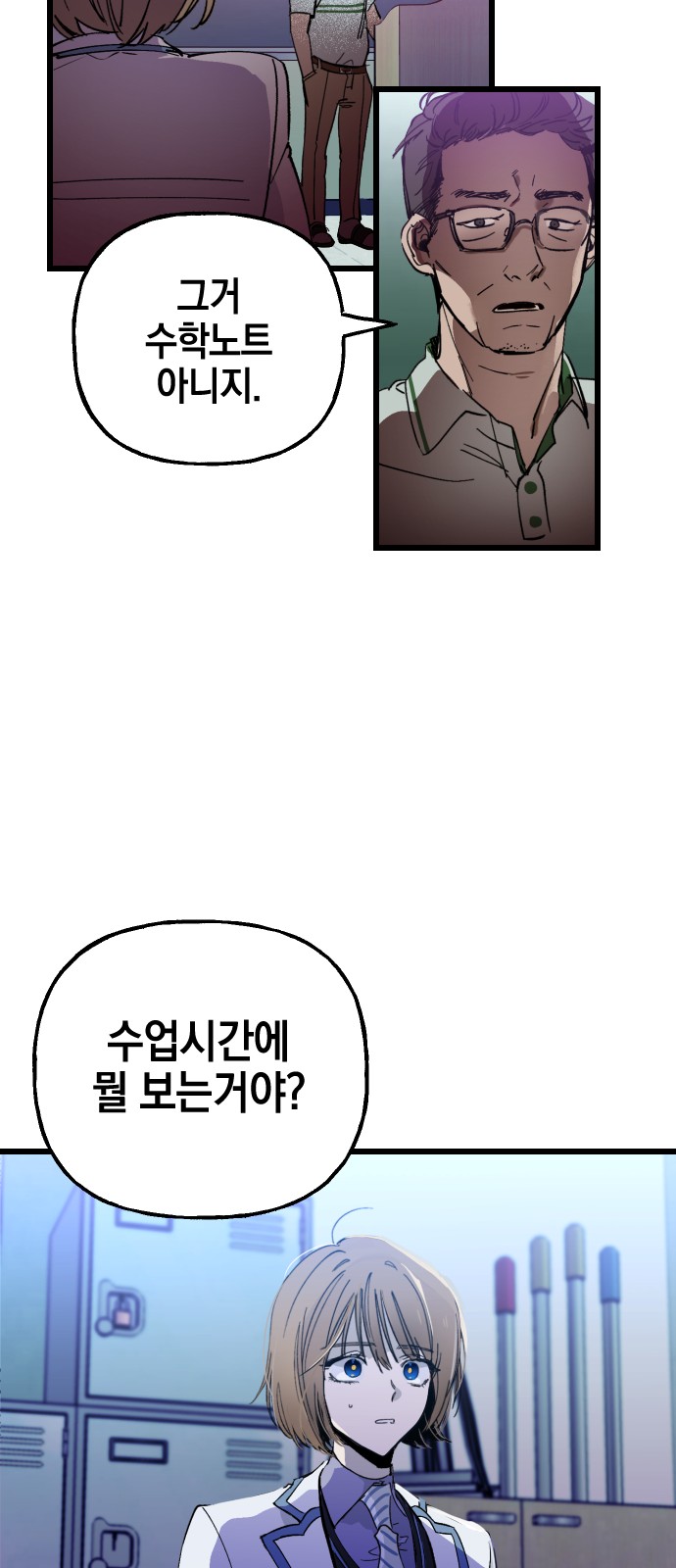 77 페이지