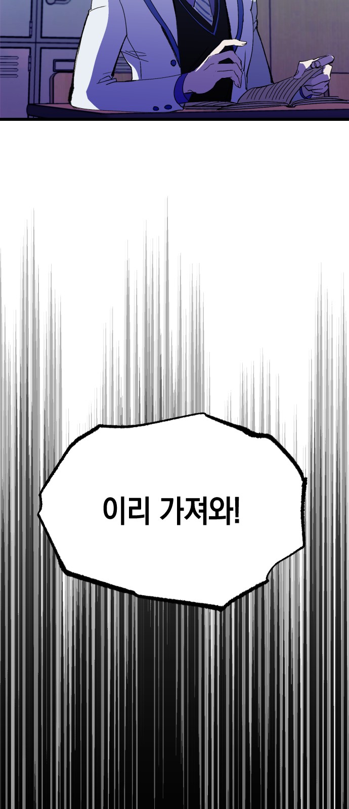 78 페이지
