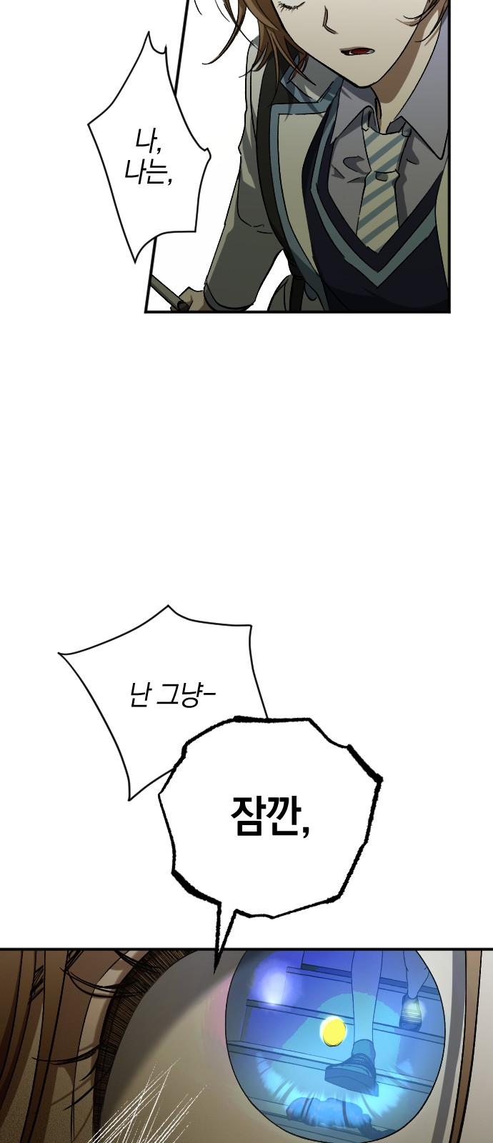 29 페이지