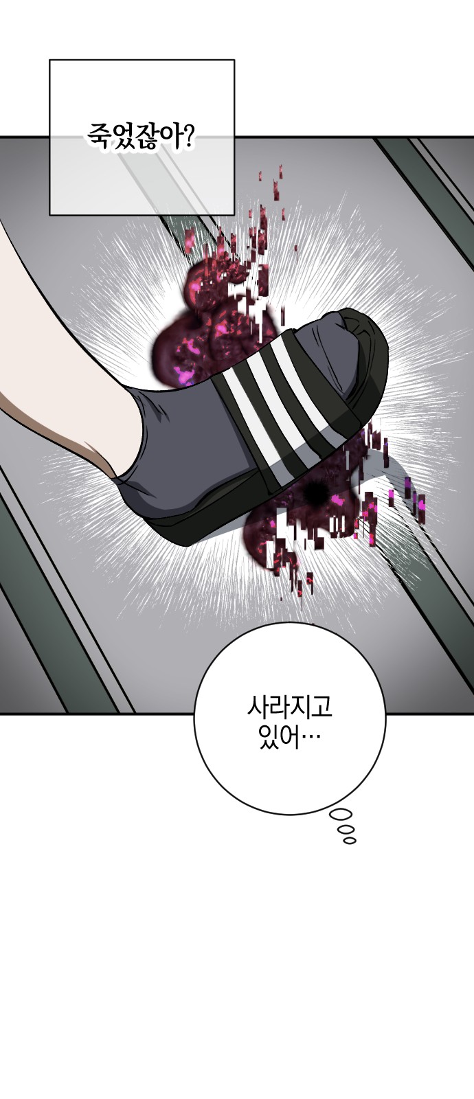 38 페이지