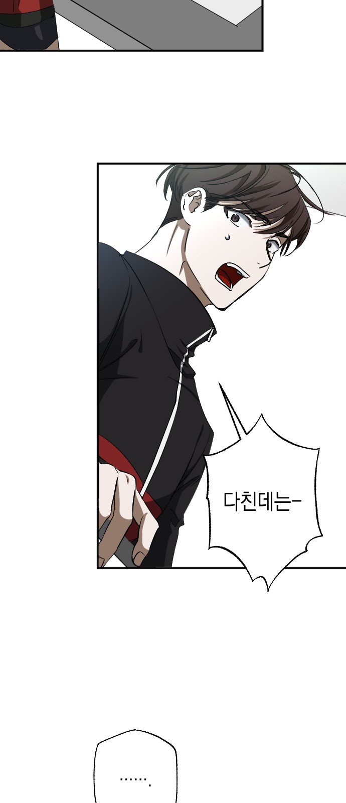 48 페이지