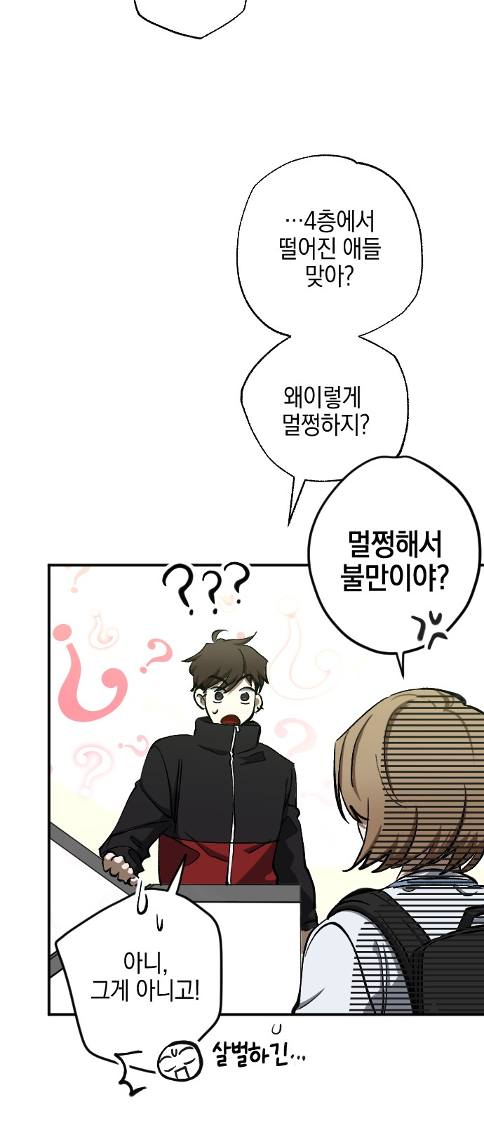 49 페이지