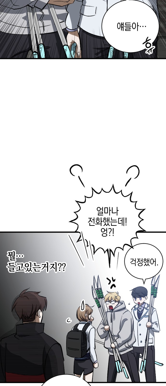 67 페이지