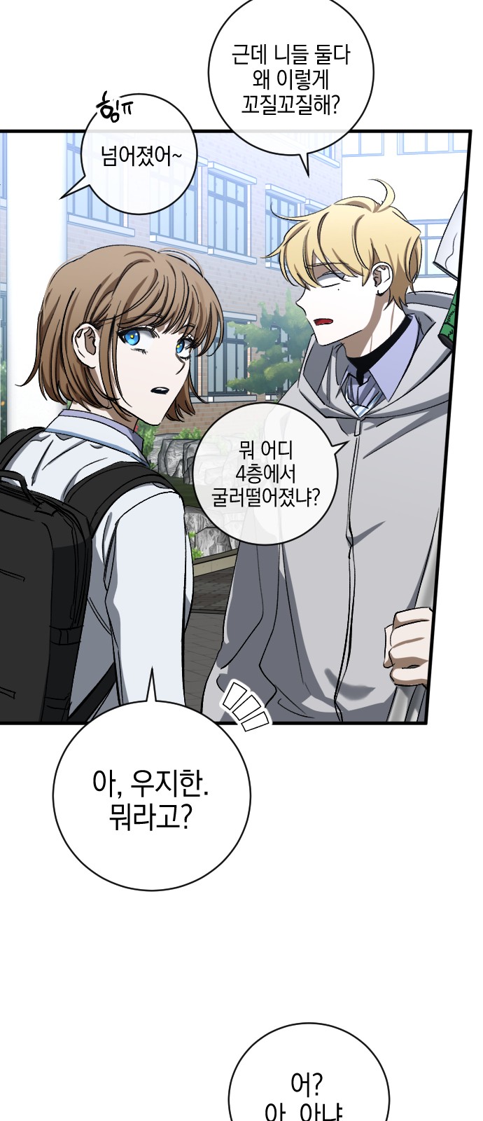 69 페이지