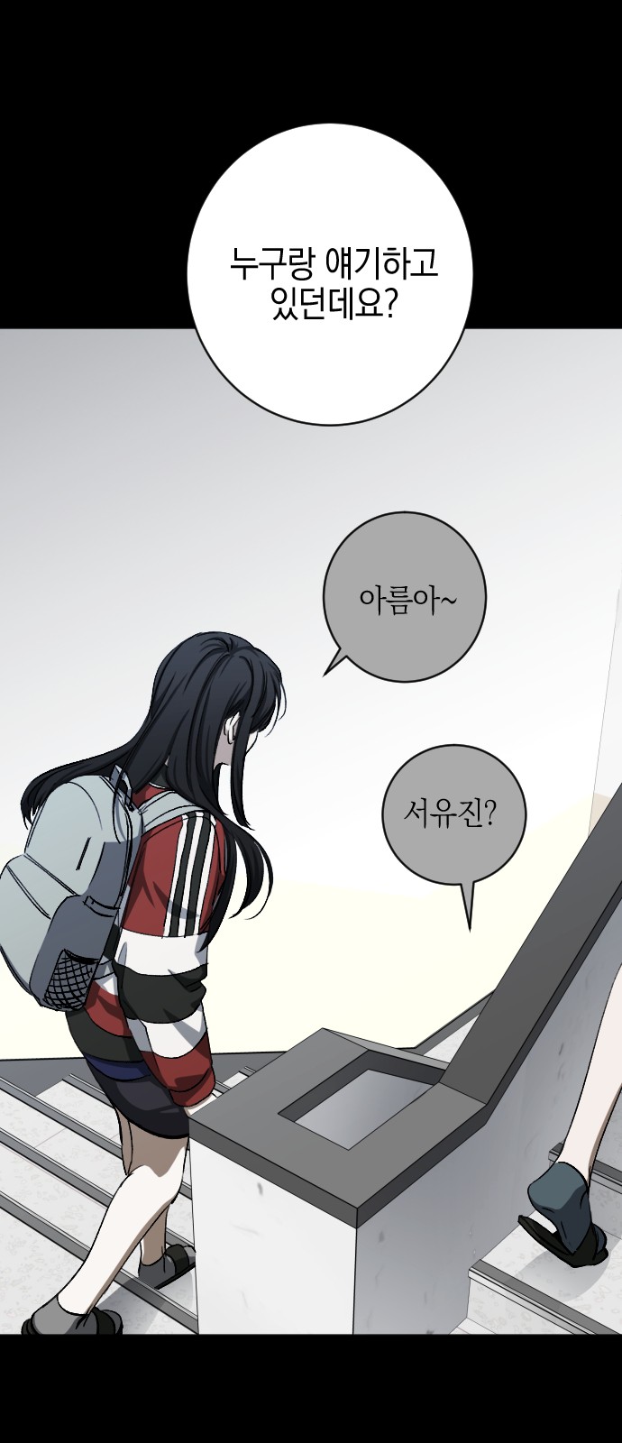 77 페이지
