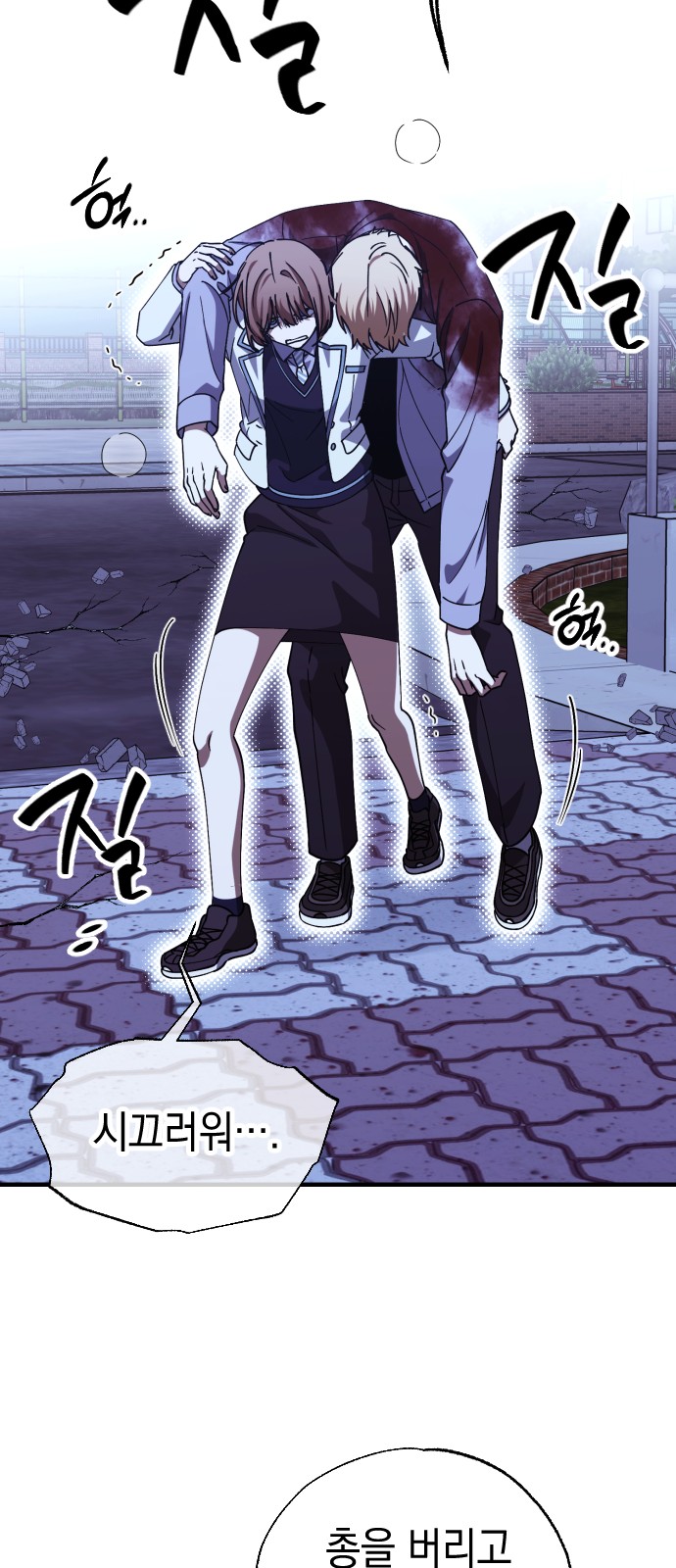 25 페이지