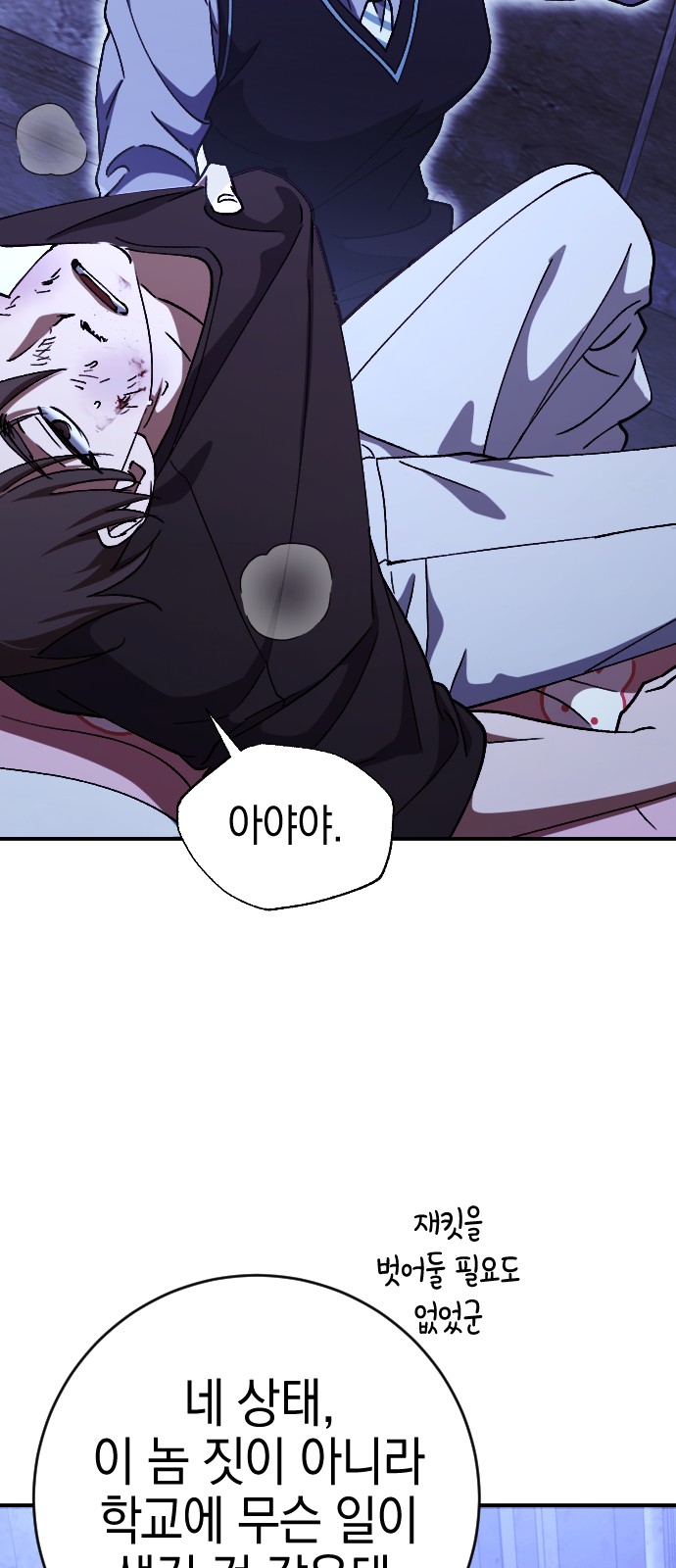 3 페이지