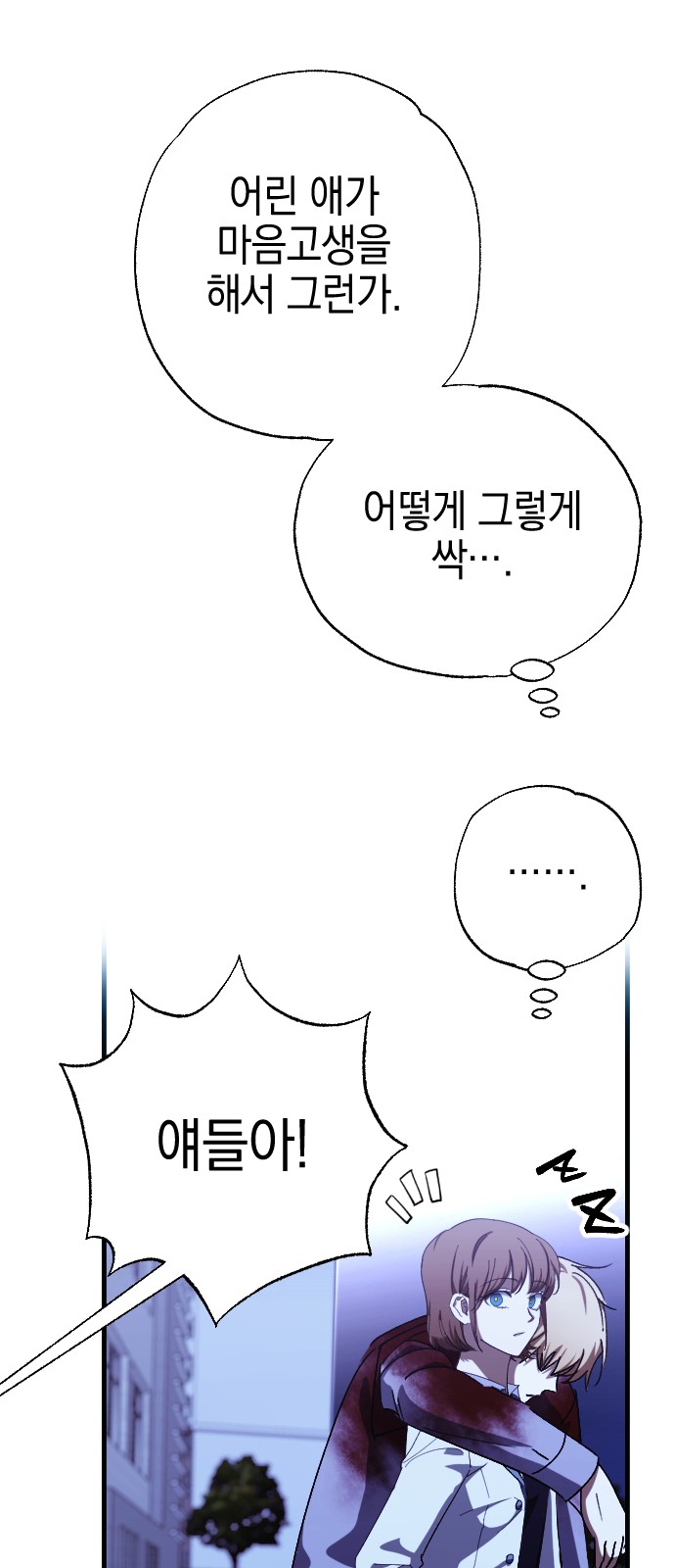 48 페이지