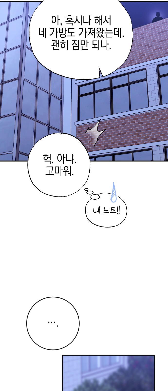 54 페이지